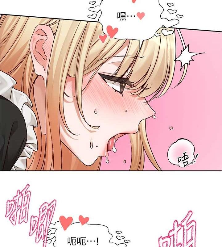《社團學姊》漫画 第207話-江郁涵親愛的，我最愛你了