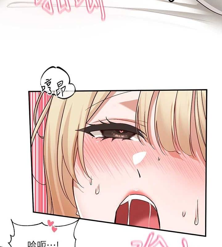 《社團學姊》漫画 第207話-江郁涵親愛的，我最愛你了