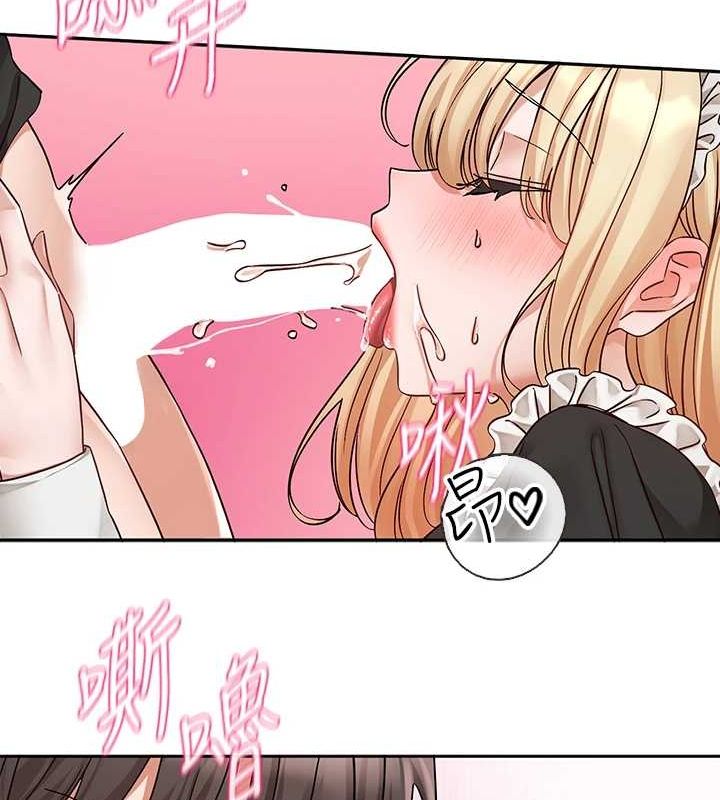 《社團學姊》漫画 第207話-江郁涵親愛的，我最愛你了
