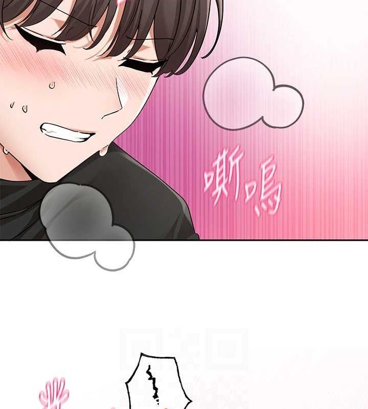 《社團學姊》漫画 第207話-江郁涵親愛的，我最愛你了