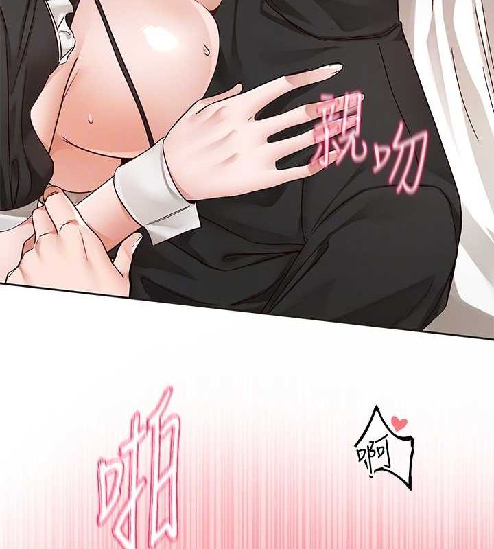 《社團學姊》漫画 第207話-江郁涵親愛的，我最愛你了