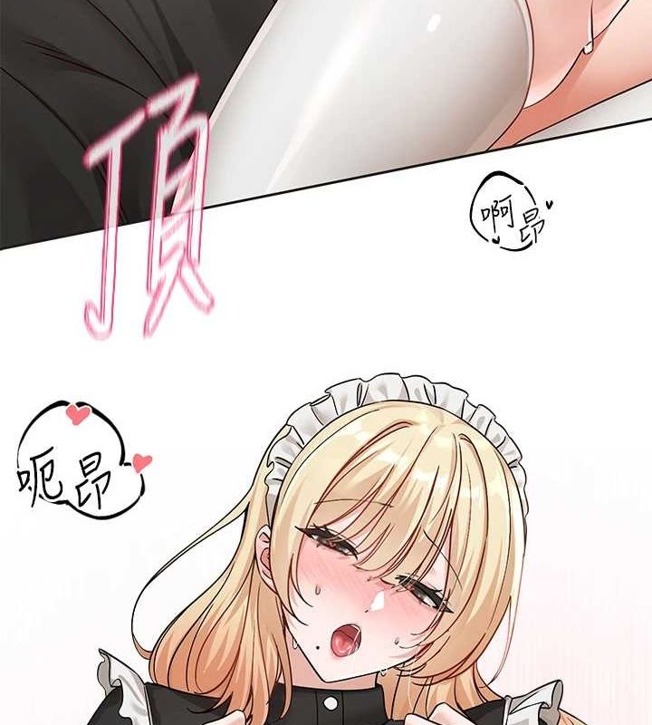 《社團學姊》漫画 第207話-江郁涵親愛的，我最愛你了
