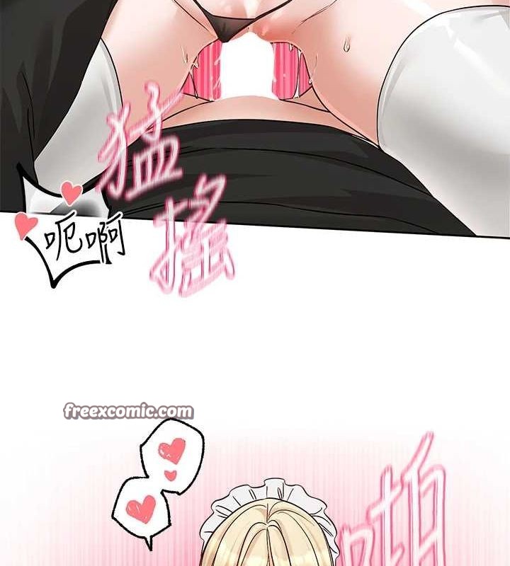 《社團學姊》漫画 第207話-江郁涵親愛的，我最愛你了