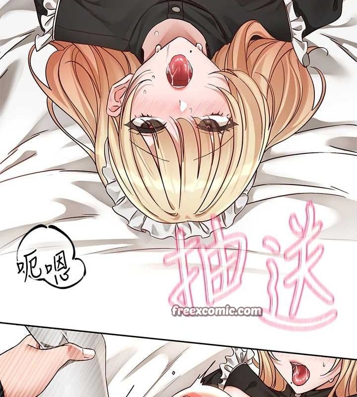 《社團學姊》漫画 第207話-江郁涵親愛的，我最愛你了