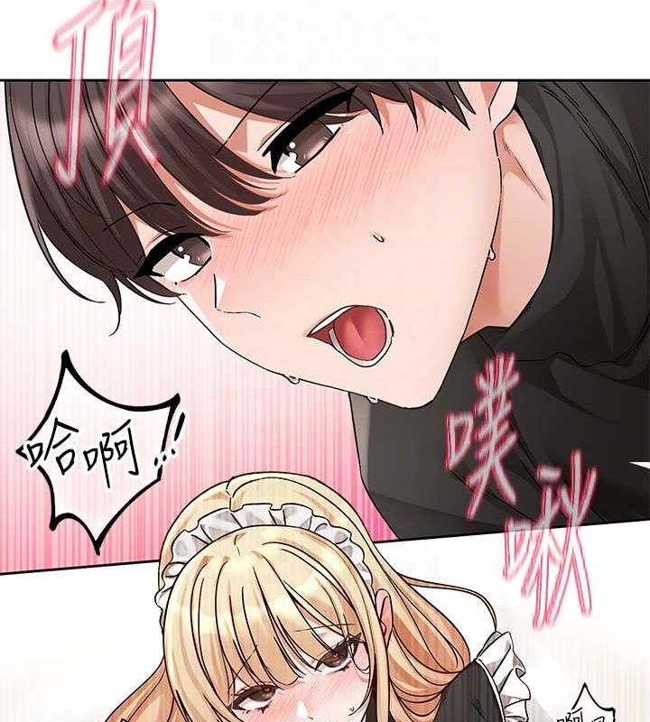 《社團學姊》漫画 第207話-江郁涵親愛的，我最愛你了