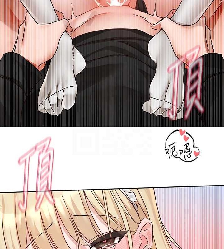 《社團學姊》漫画 第207話-江郁涵親愛的，我最愛你了