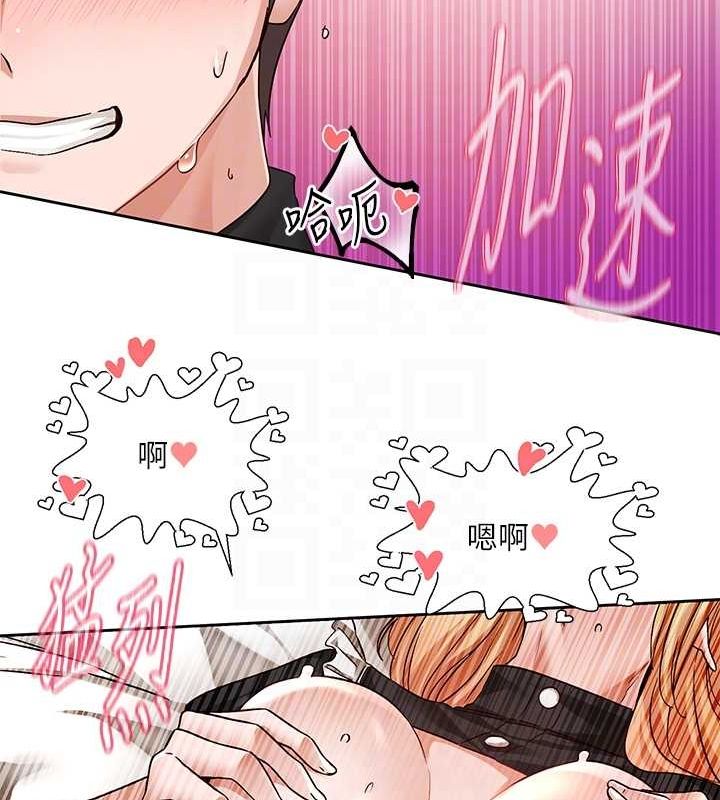 《社團學姊》漫画 第207話-江郁涵親愛的，我最愛你了