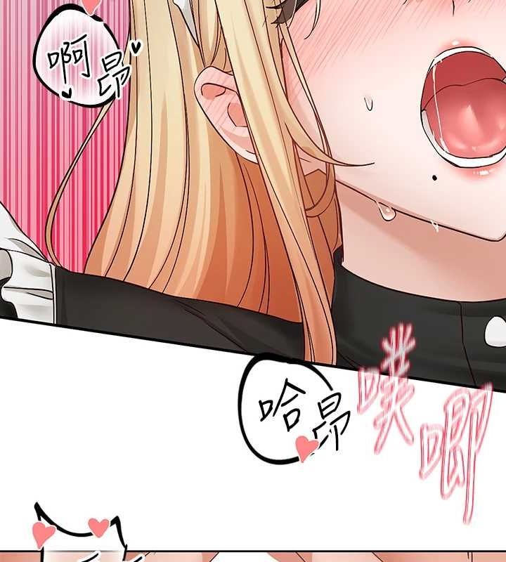 《社團學姊》漫画 第207話-江郁涵親愛的，我最愛你了