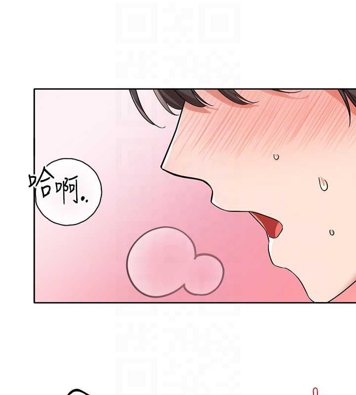 《社團學姊》漫画 第207話-江郁涵親愛的，我最愛你了