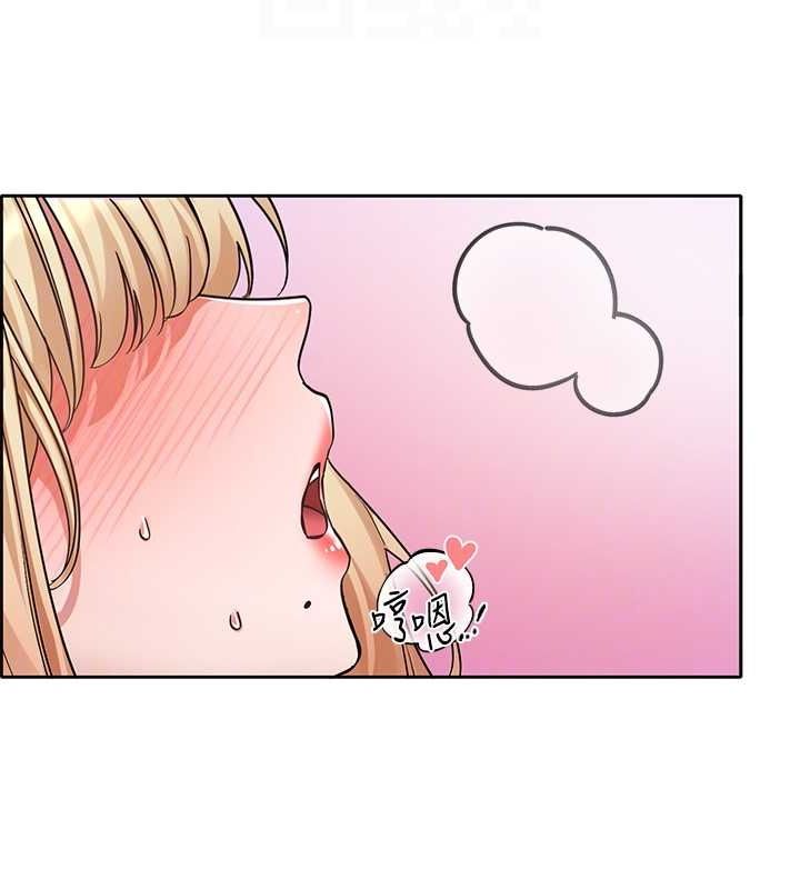 《社團學姊》漫画 第207話-江郁涵親愛的，我最愛你了