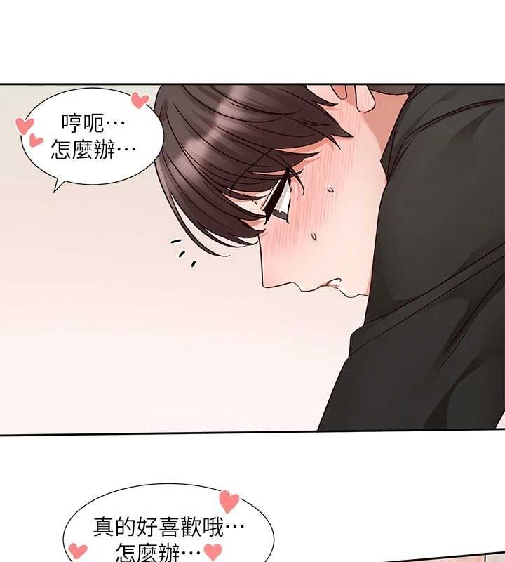 《社團學姊》漫画 第207話-江郁涵親愛的，我最愛你了