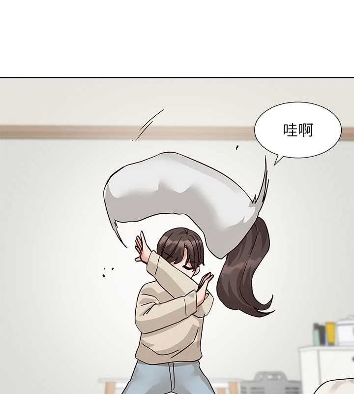 《社團學姊》漫画 第207話-江郁涵親愛的，我最愛你了