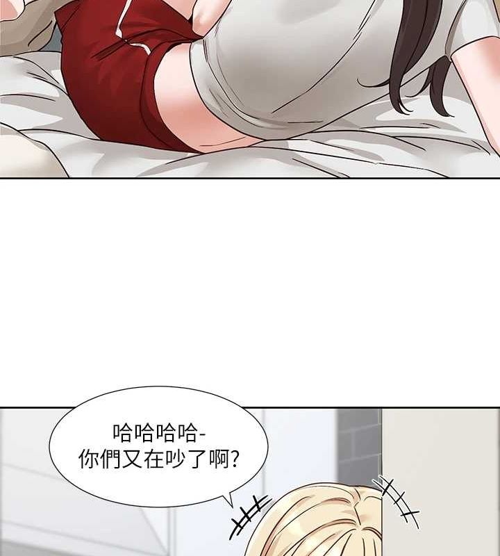 《社團學姊》漫画 第207話-江郁涵親愛的，我最愛你了