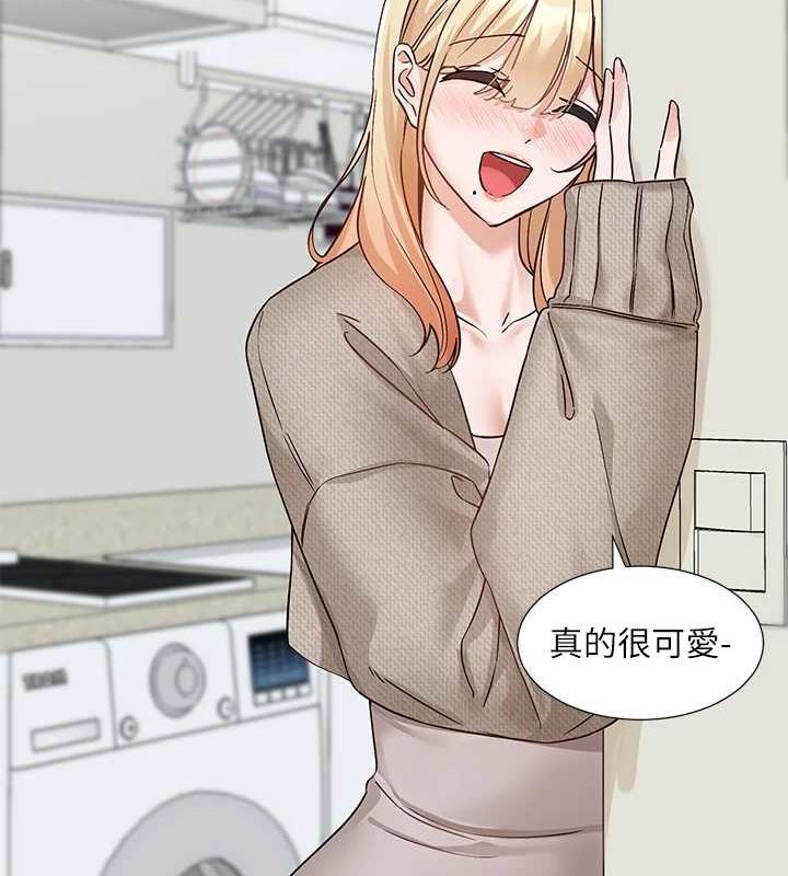 《社團學姊》漫画 第207話-江郁涵親愛的，我最愛你了