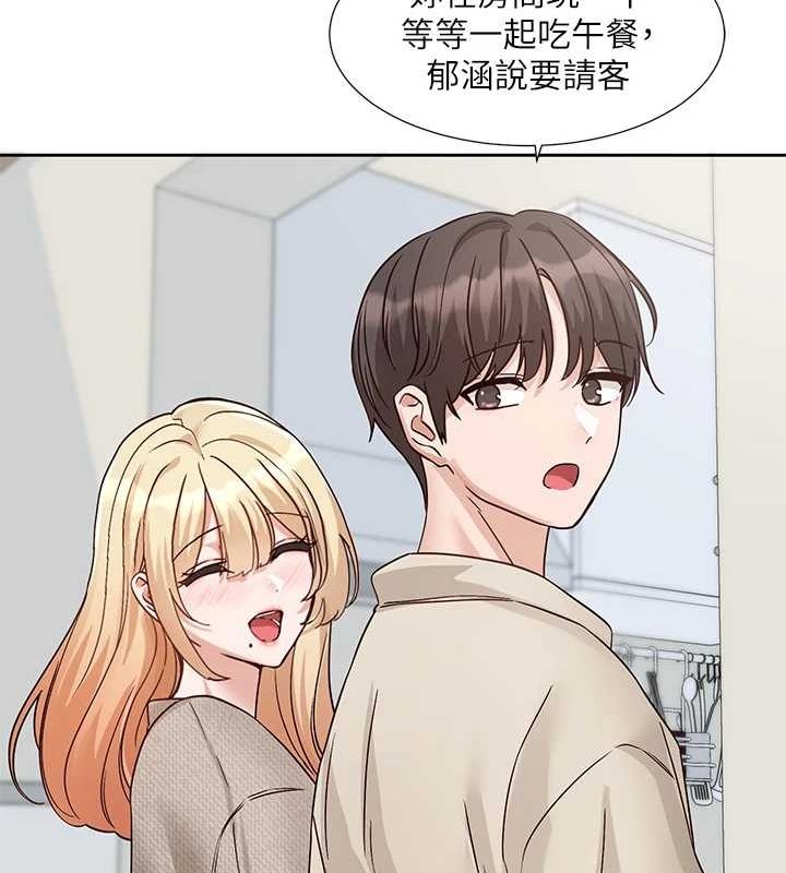 《社團學姊》漫画 第207話-江郁涵親愛的，我最愛你了