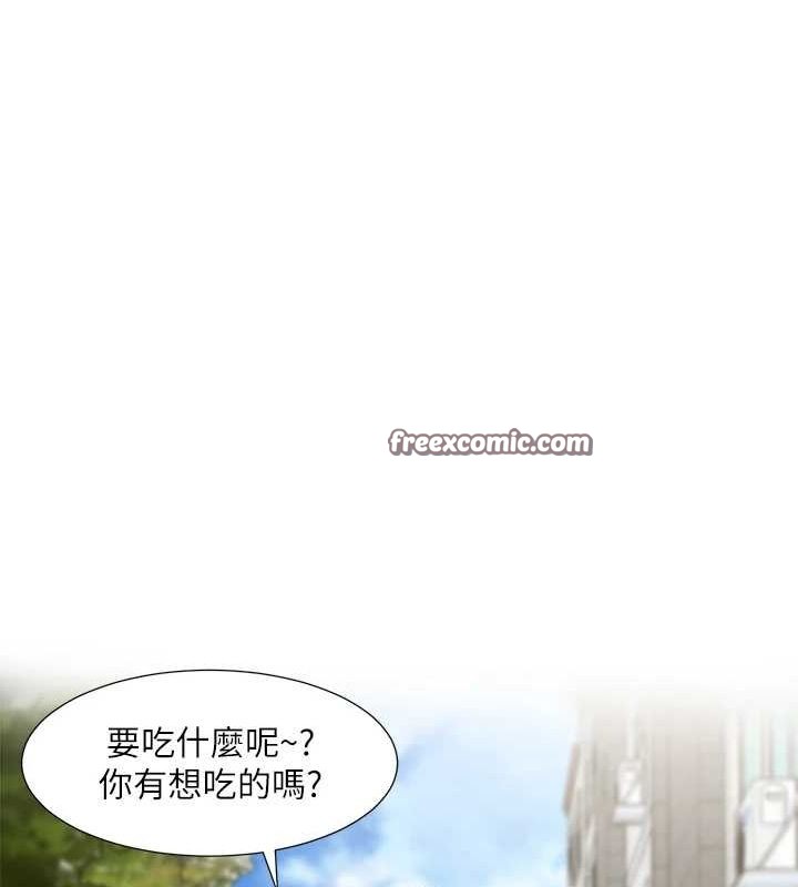 《社團學姊》漫画 第207話-江郁涵親愛的，我最愛你了