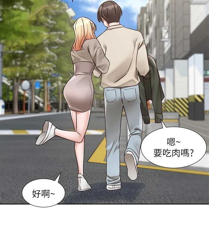 《社團學姊》漫画 第207話-江郁涵親愛的，我最愛你了