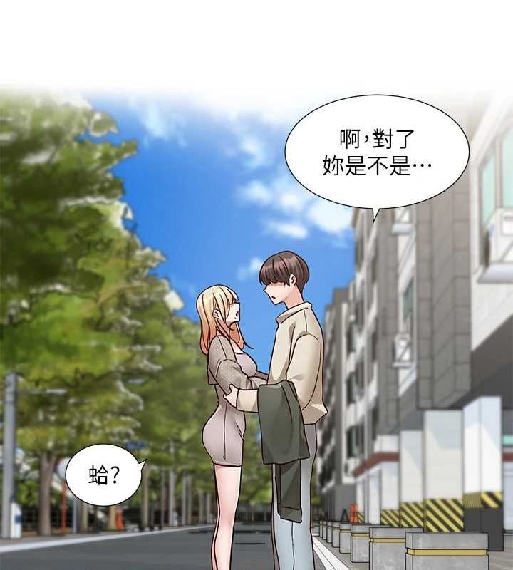 《社團學姊》漫画 第207話-江郁涵親愛的，我最愛你了