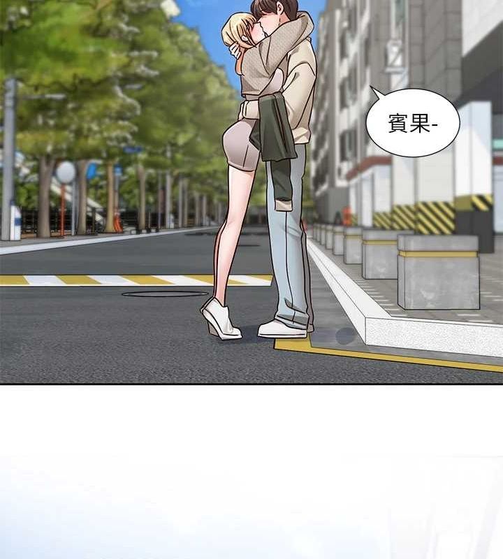 《社團學姊》漫画 第207話-江郁涵親愛的，我最愛你了