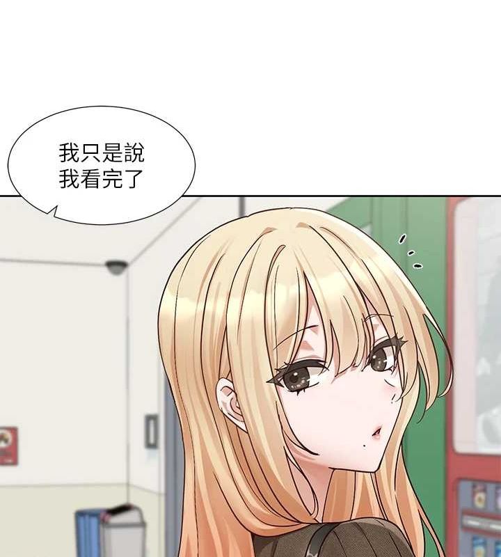 《社團學姊》漫画 第207話-江郁涵親愛的，我最愛你了