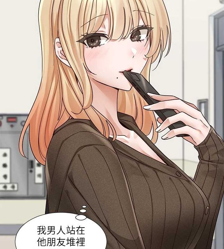 《社團學姊》漫画 第207話-江郁涵親愛的，我最愛你了