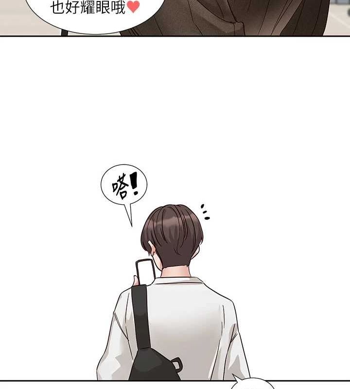 《社團學姊》漫画 第207話-江郁涵親愛的，我最愛你了