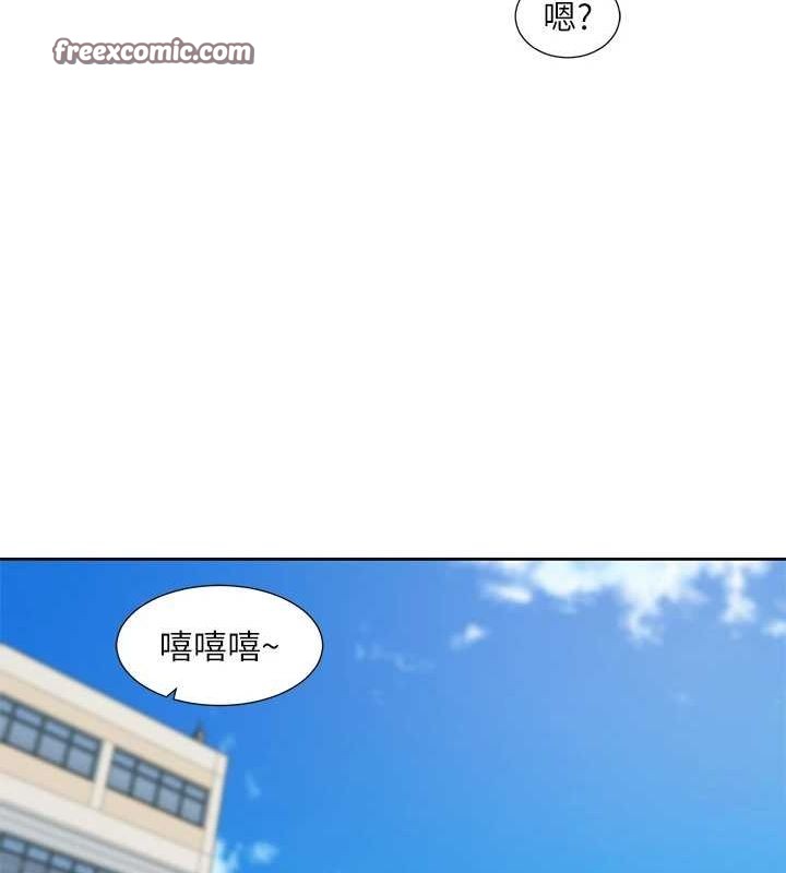 《社團學姊》漫画 第207話-江郁涵親愛的，我最愛你了