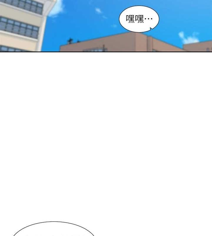 《社團學姊》漫画 第207話-江郁涵親愛的，我最愛你了