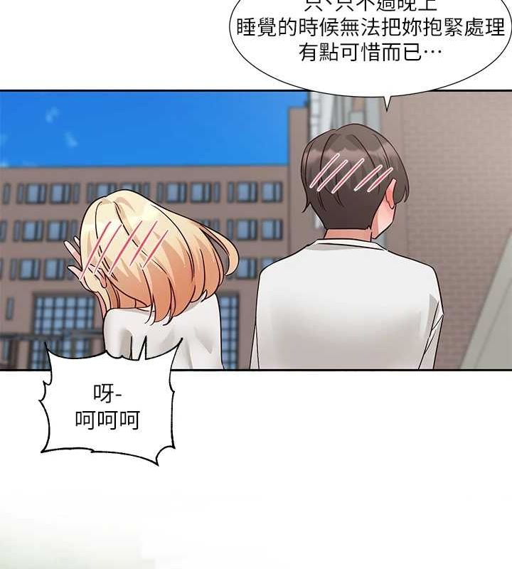 《社團學姊》漫画 第207話-江郁涵親愛的，我最愛你了