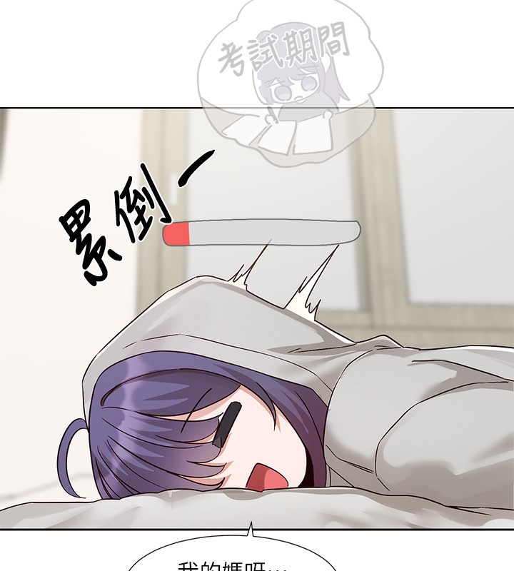 《社團學姊》漫画 第208話-李舒欣我在想要不要跟他告白