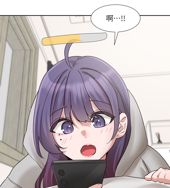 《社團學姊》漫画 第208話-李舒欣我在想要不要跟他告白