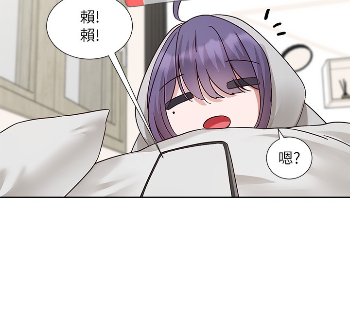 《社團學姊》漫画 第208話-李舒欣我在想要不要跟他告白