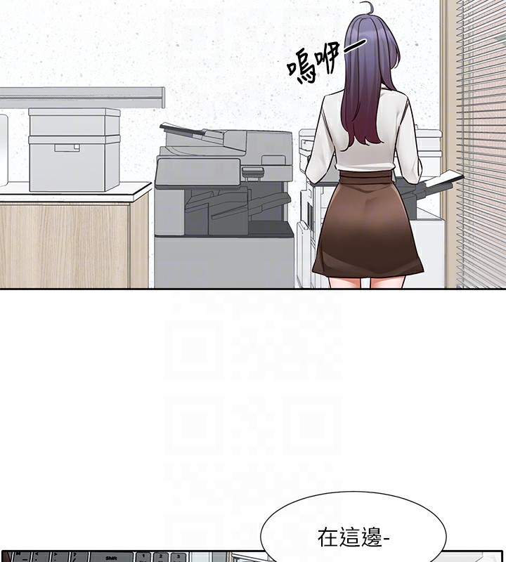 《社團學姊》漫画 第208話-李舒欣我在想要不要跟他告白