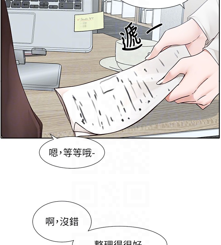 《社團學姊》漫画 第208話-李舒欣我在想要不要跟他告白