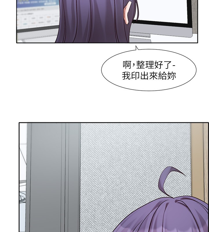 《社團學姊》漫画 第208話-李舒欣我在想要不要跟他告白
