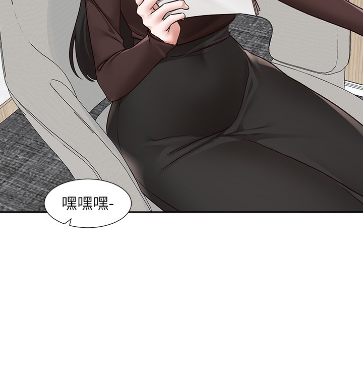 《社團學姊》漫画 第208話-李舒欣我在想要不要跟他告白