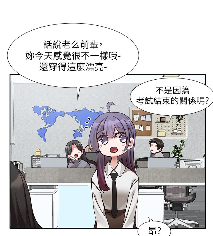 《社團學姊》漫画 第208話-李舒欣我在想要不要跟他告白