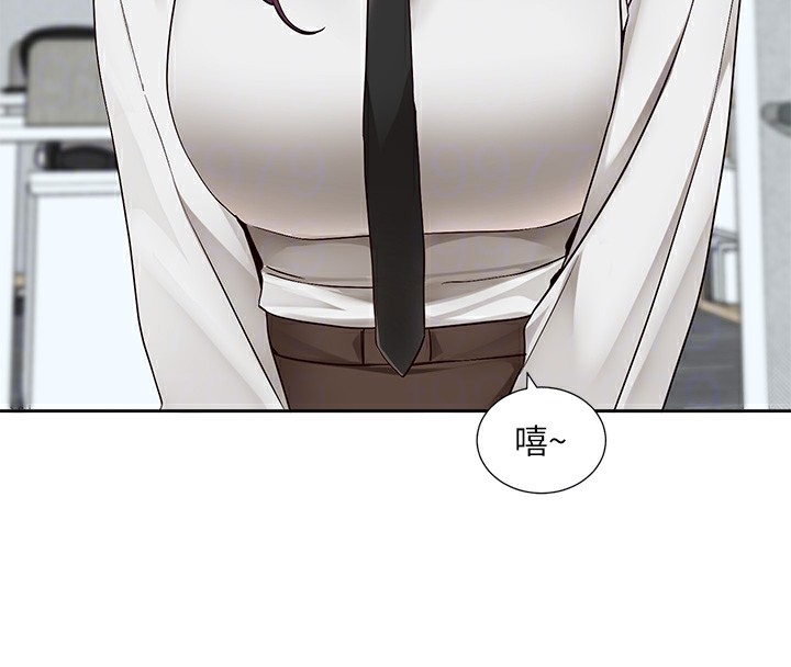《社團學姊》漫画 第208話-李舒欣我在想要不要跟他告白