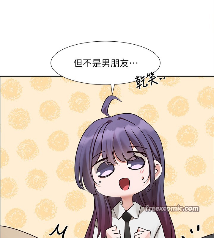 《社團學姊》漫画 第208話-李舒欣我在想要不要跟他告白