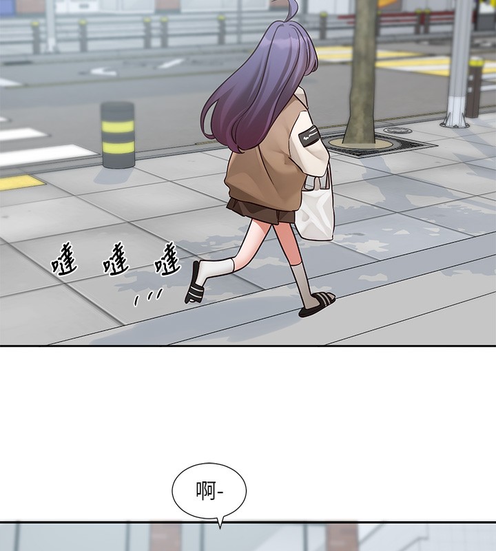 《社團學姊》漫画 第208話-李舒欣我在想要不要跟他告白