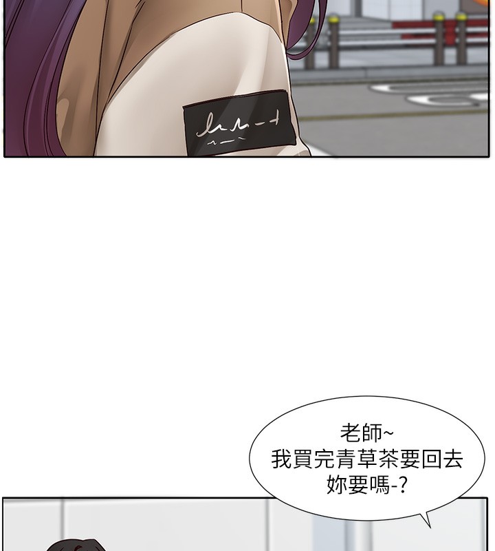《社團學姊》漫画 第208話-李舒欣我在想要不要跟他告白