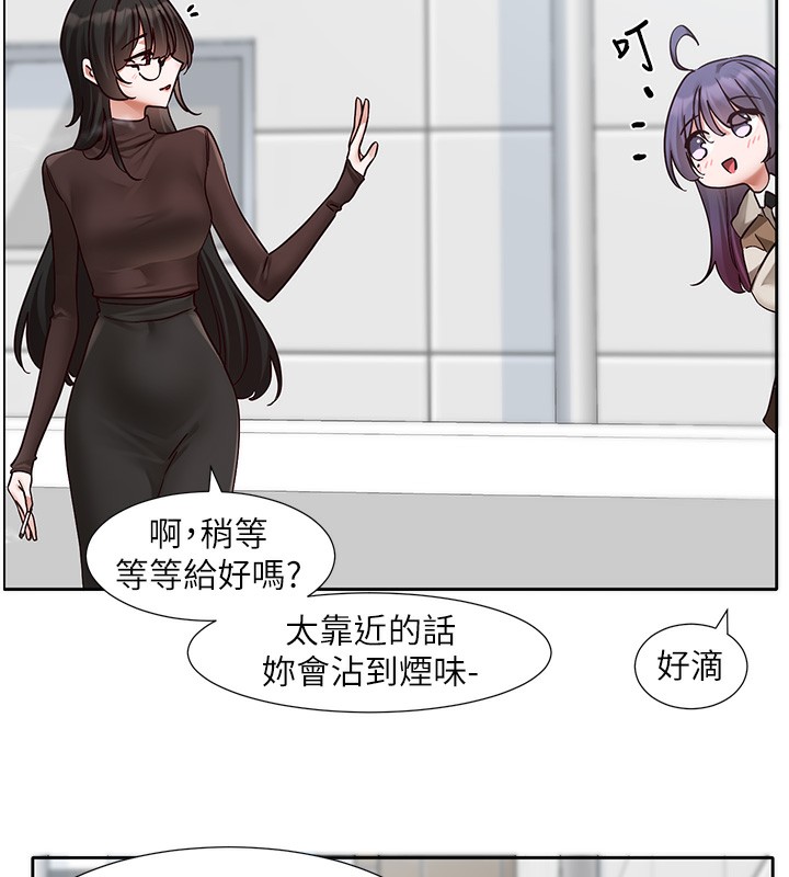 《社團學姊》漫画 第208話-李舒欣我在想要不要跟他告白
