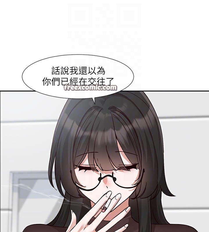 《社團學姊》漫画 第208話-李舒欣我在想要不要跟他告白