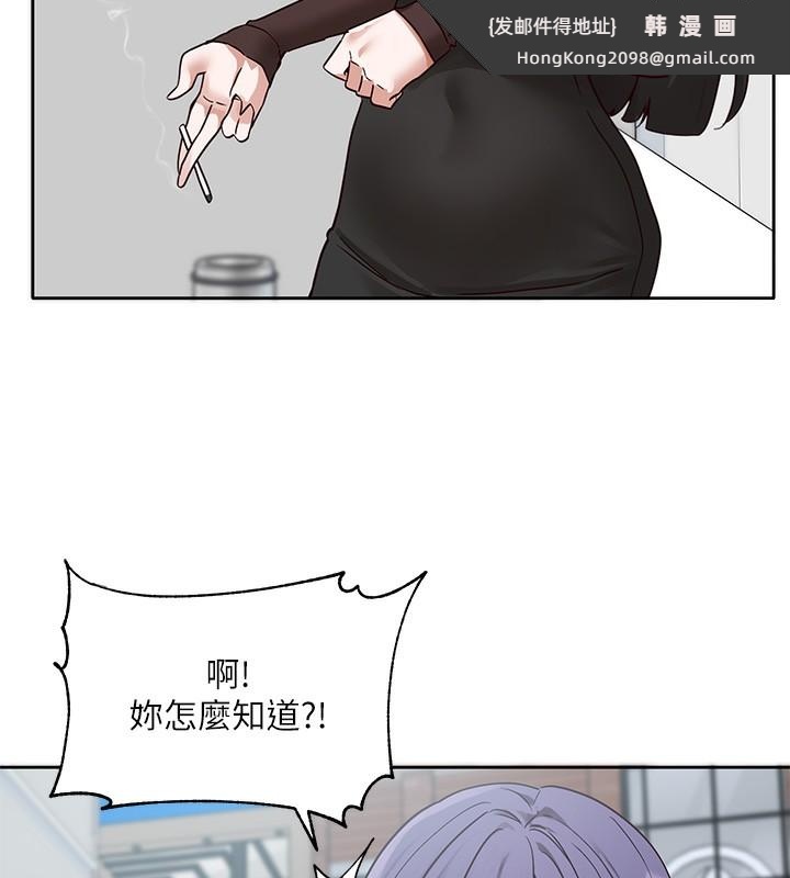 《社團學姊》漫画 第208話-李舒欣我在想要不要跟他告白