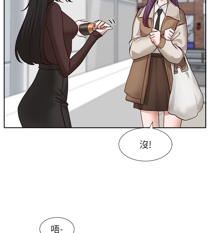 《社團學姊》漫画 第208話-李舒欣我在想要不要跟他告白