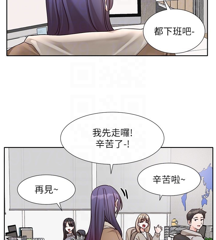 《社團學姊》漫画 第208話-李舒欣我在想要不要跟他告白