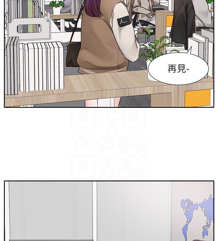 《社團學姊》漫画 第208話-李舒欣我在想要不要跟他告白