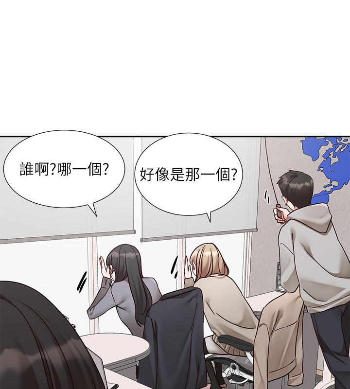 《社團學姊》漫画 第208話-李舒欣我在想要不要跟他告白