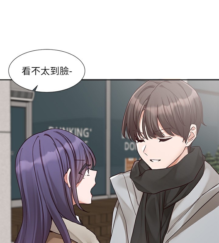 《社團學姊》漫画 第208話-李舒欣我在想要不要跟他告白