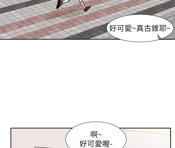 《社團學姊》漫画 第208話-李舒欣我在想要不要跟他告白